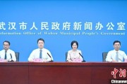 九江武汉加快数据基础制度建设 促公共数据资源开发利用