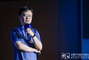 九江理想黄震：操作系统是汽车行业智能化下半场的中枢