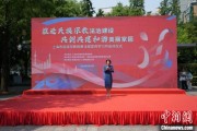九江2025年上海市民族宗教政策法规宣传学习月启幕
